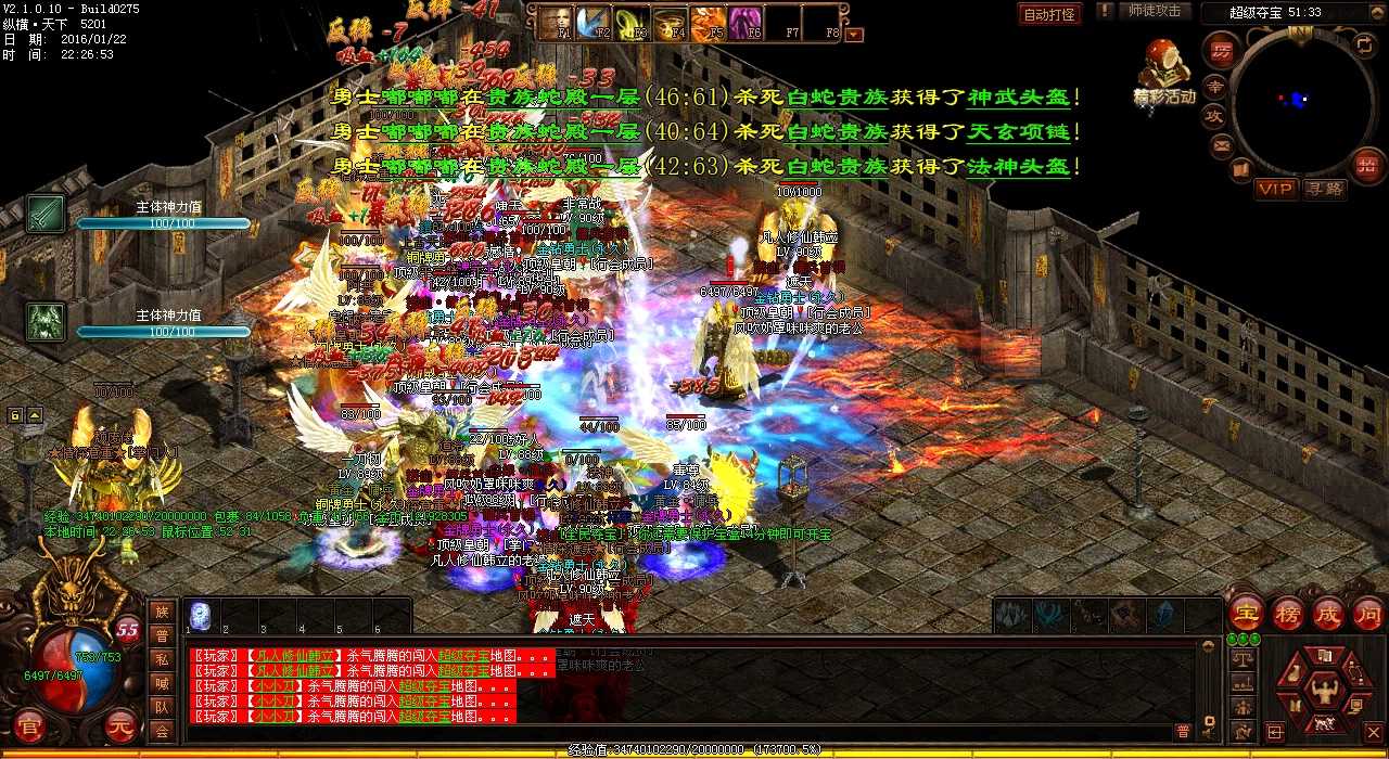 热血传奇私服升级法妖合击,爆神装轻松养成!