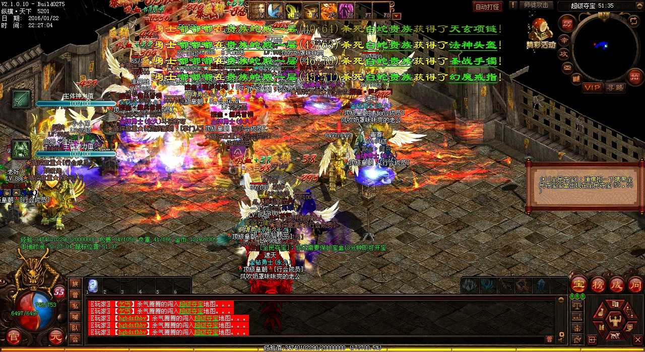 伏魔巫妖神:突破传奇装备极限!