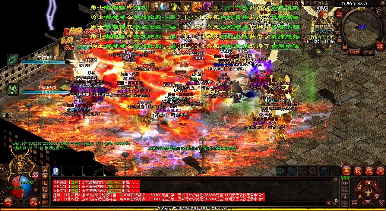炼制圣魔护体戒指:热血传奇私服中的锻造神器