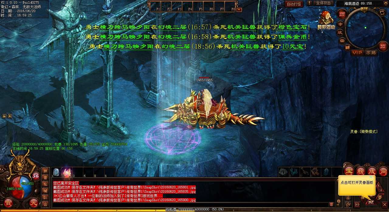 热血传奇sf中的僵尸掉落什么宝贝装备