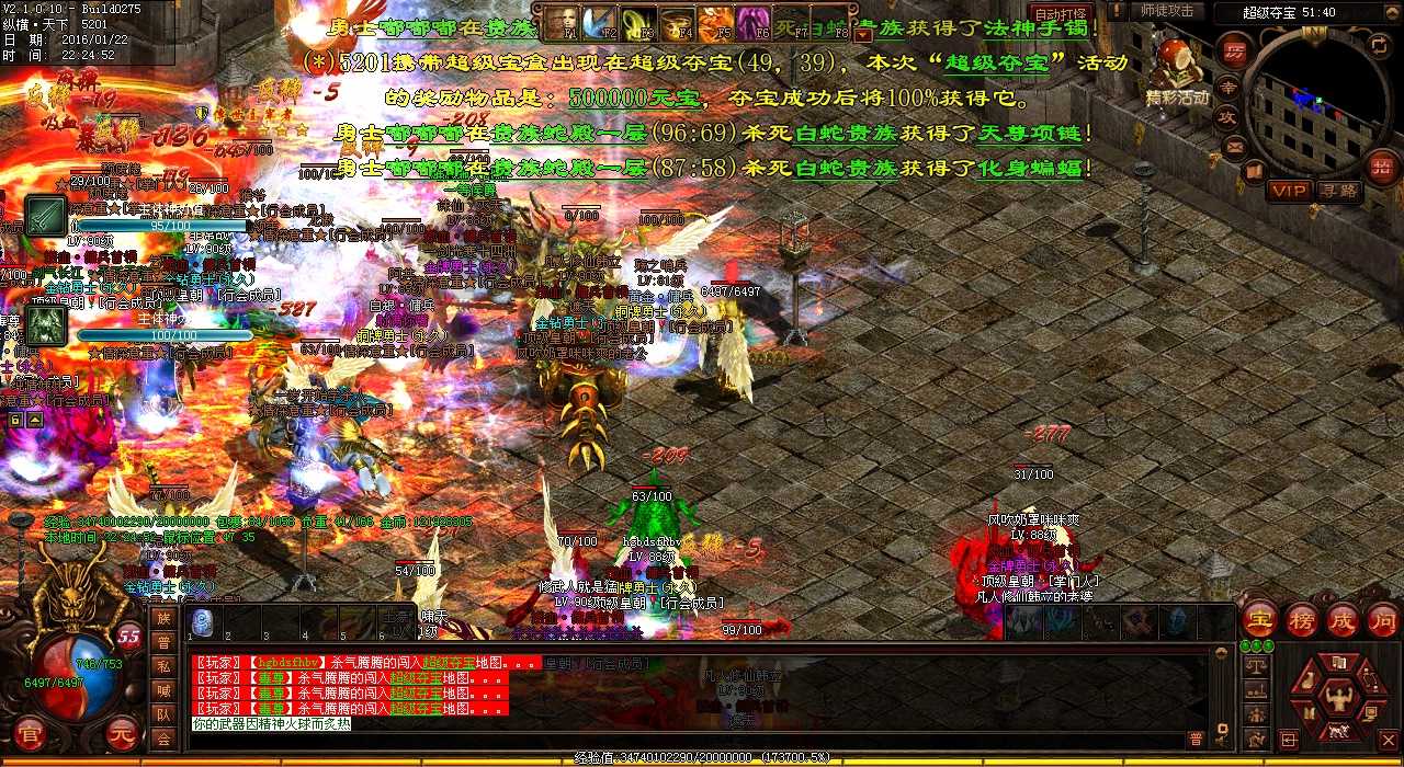 热血传奇私服地下魔域八层地图怪物详解,挑战高难度BOSS