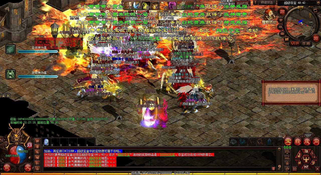 热血传奇私服玩家必看!地下魔域七层地图全怪物详解