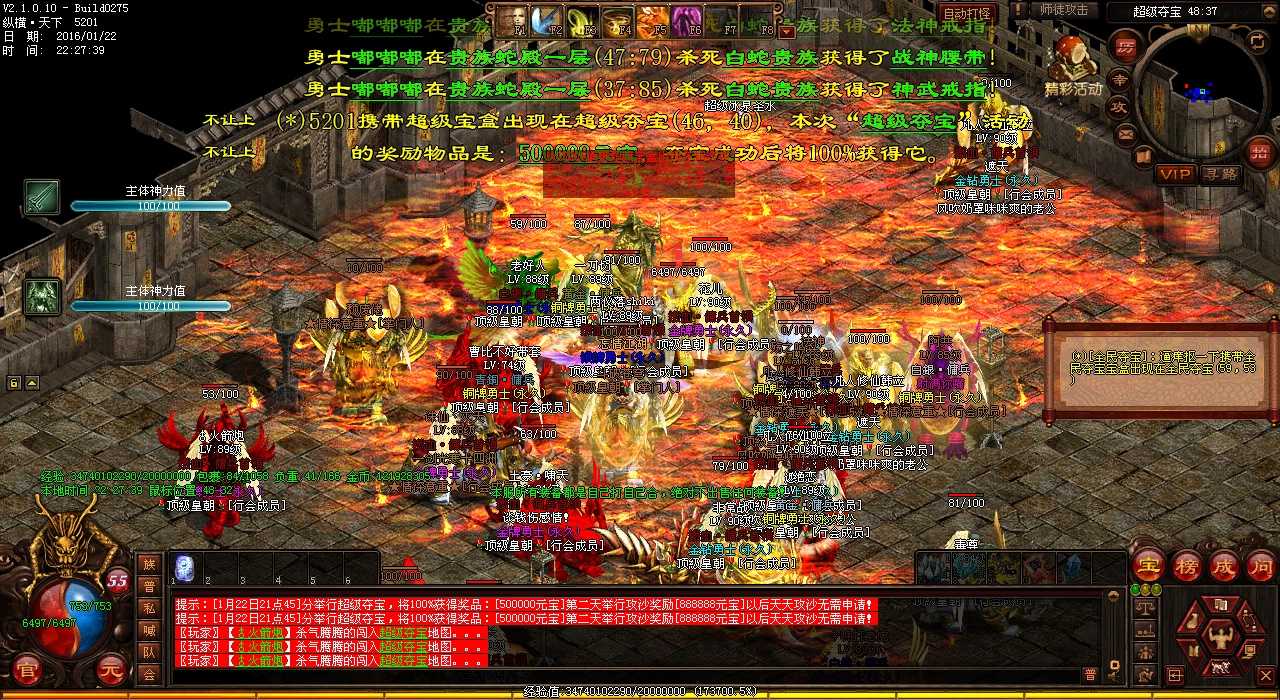 热血传奇私服中尸霸攻略大全,助你畅爽PK战!
