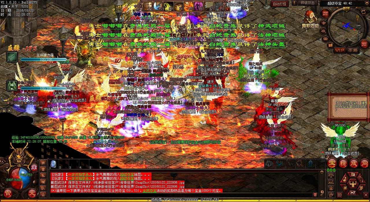 必经之路:法师锤炼高级武器,全面升级单职业传奇