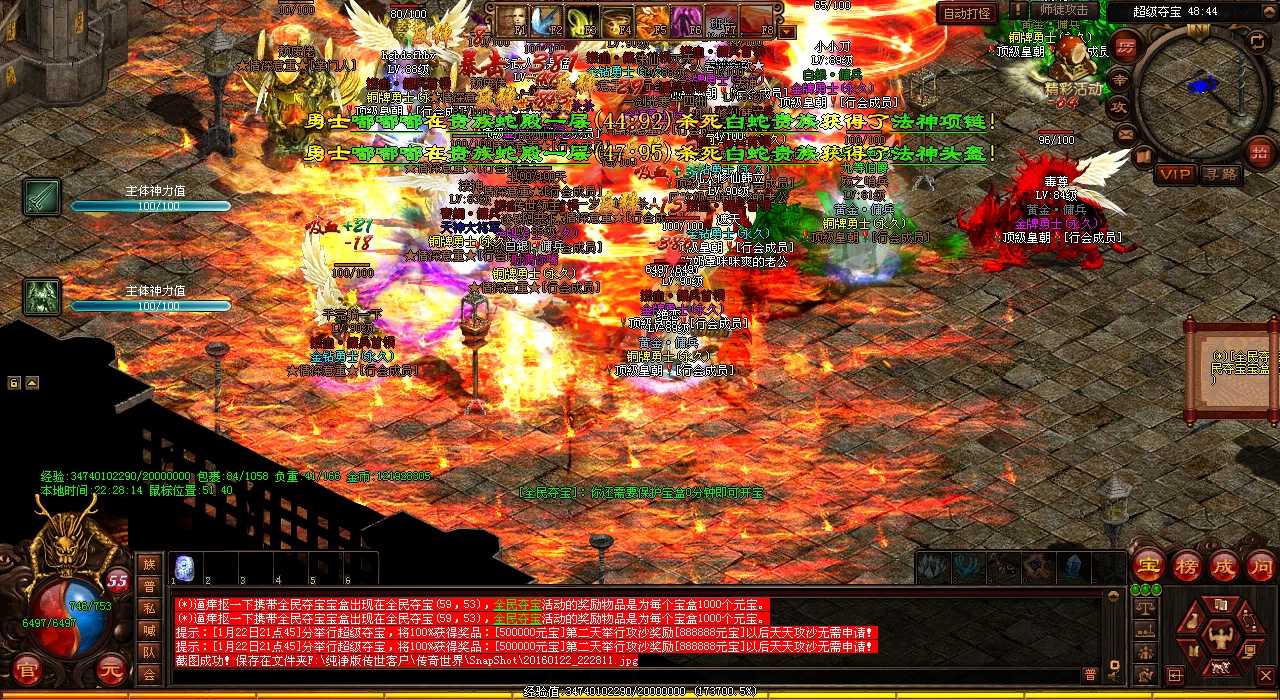 以1.80传奇为背景的邪恶亡魂任务攻略总结