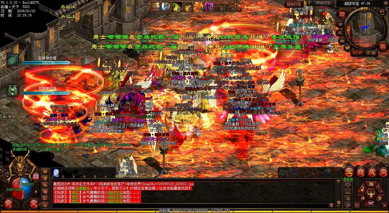 热血传奇私服炼狱魔君掉落稀有装备,代表诸多传奇装备的最高境界