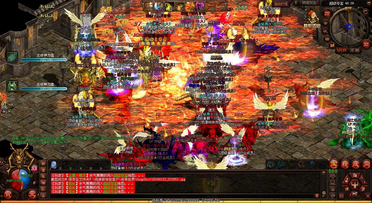 热血传奇sf新团战高配搭,战无不胜!