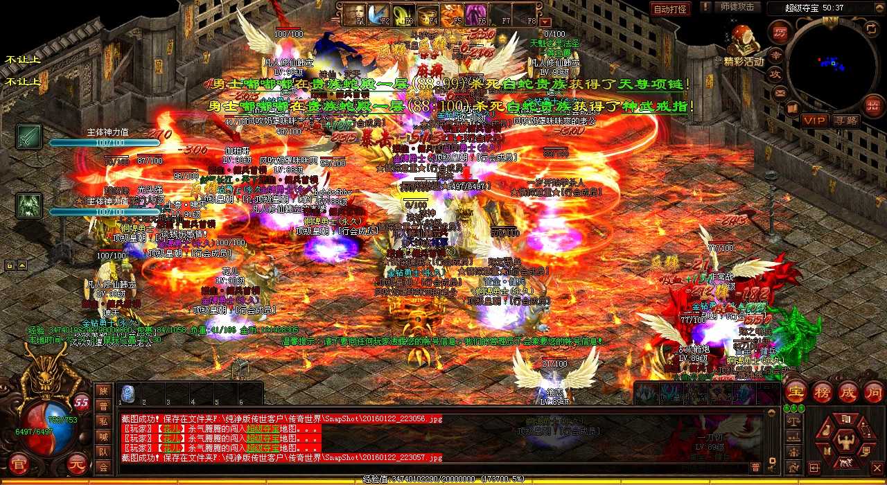 热血传奇sf中神之召唤技能提高输出的实用攻略