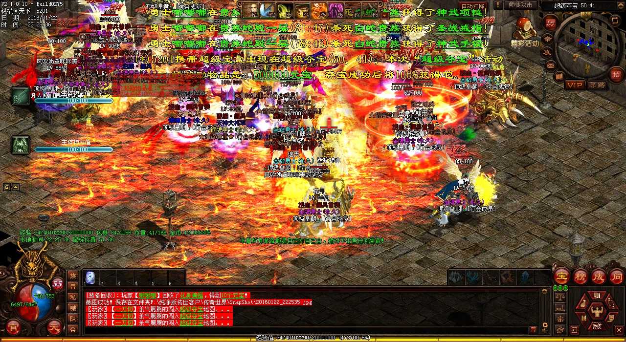 热血传奇私服矿石精选地图任务攻略大揭秘