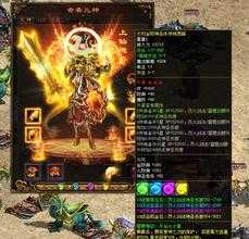 热血传奇私服中幽梦幽地冥蟒掉落珍贵装备