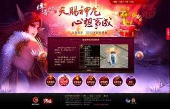 热血传奇私服里的法师武力强大,超乎你的想象!