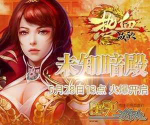 法师角色赚钱心得分享,适用于合成版传奇