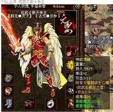 解析热血传奇sf1.80传奇-回旋通道二地图任务攻略
