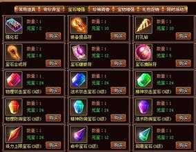 热血传奇私服 探秘迷失森林神秘怪物全解析