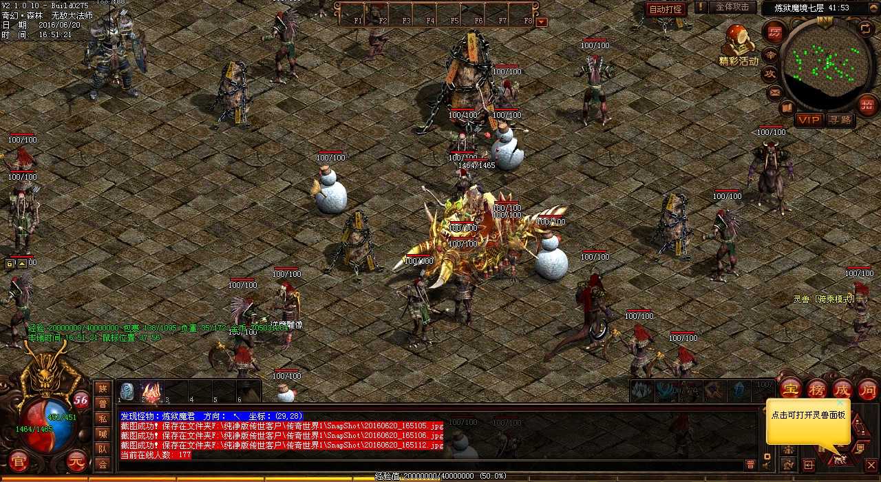 ע����� ��ʿ��ֵļ�����ע������  ����������ת��Ѫ����sf