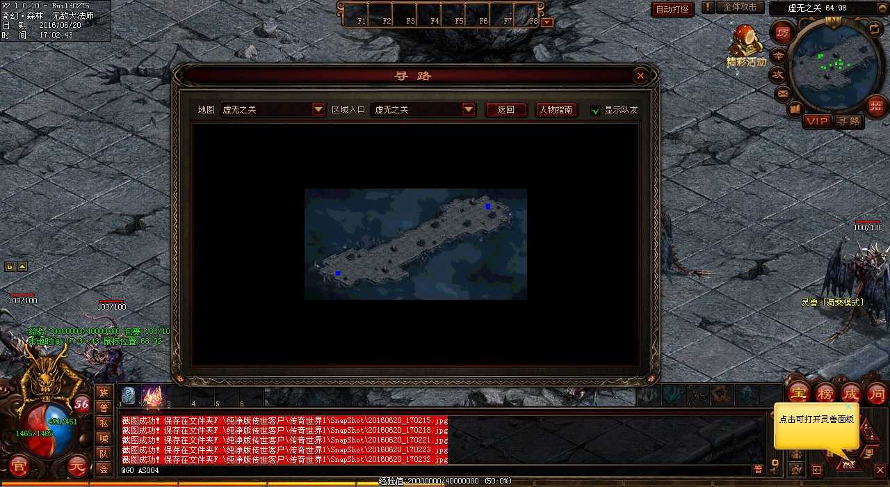 怒涛重力头盔:这些传奇怪物爆出稀有装备!