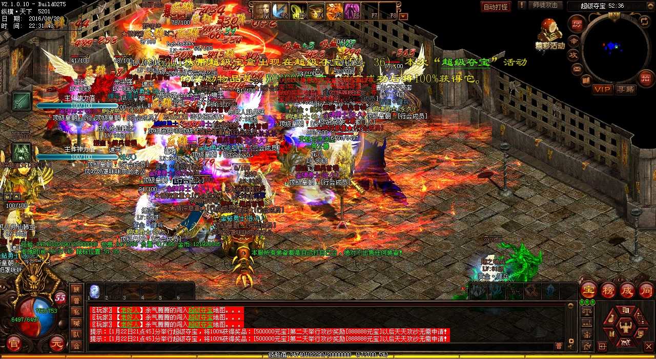 炼魂锻造法,打造至尊装备传奇私服必备!